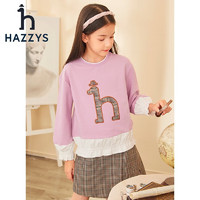 HAZZYS哈吉斯女童卫衣