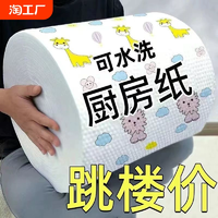 懒人抹布一次性吸油吸水擦手擦脚厨房专用纸巾加大加厚干湿两用布