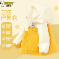 PLUS会员！SNOOPY史努比儿童工装夹克连帽外套