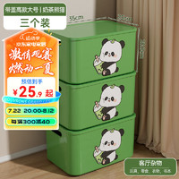 稻草熊收纳盒带盖杂物收纳箱翠竹绿3个装