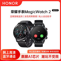 HONOR荣耀GSProGPS智能手表48mm不锈钢表壳(ECG、血氧、GPS)