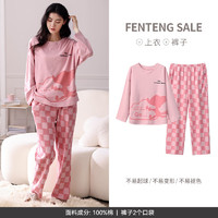 FENTENG 芬騰 女士純棉家居服套裝（多款任選）