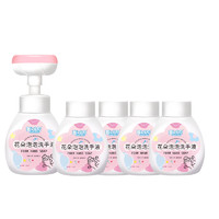 萝卜宝贝花朵泡泡洗手液300ml