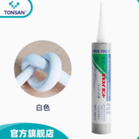 TONSAN多用途防霉胶象牙白330ml1支装（无工具包）