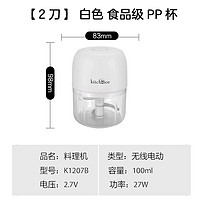 kitchoice 電動蒜泥器