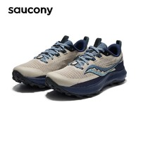 saucony索康尼游隼13男子跑步鞋S20838-20