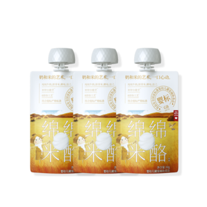 樂純綿綿米酪原味寶寶輔食0添加蔗糖營養(yǎng)奶米糊補充鋅50g*3袋(6個月+)