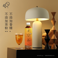 HEYTEA喜茶空茶0糖0卡0脂饮料水仙乌龙茶+金凤乌龙茶+金桂凤凰单丛500ml*12瓶