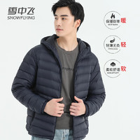 雪中飞羽绒服男士外套1805