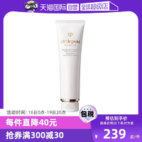 【自营】CPB肌肤之钥洁面膏125g保湿补水洗面奶正品洁面乳洗面乳