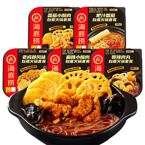 海底撈 肥汁番茄/老成都/香辣肉丸/小酥肉自熱火鍋 275~300g（任選4盒）
