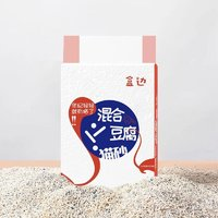 HEBIAN 盒邊 混合貓砂 2kg 奶香味