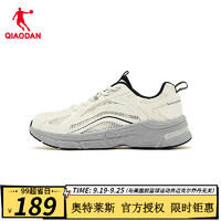 QIAODAN乔丹运动鞋男跑步鞋