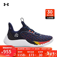 安德玛UNDERARMOUR）库里Curry9男女运动篮球鞋3025684蓝色40642