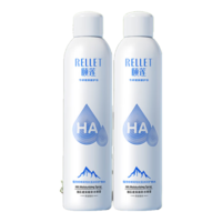 颐莲（RELLET）玻尿酸补水喷雾保湿舒缓爽肤水化妆水300ml*2（2瓶装推广）