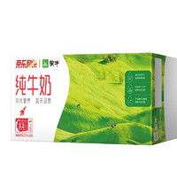 MENGNIU蒙牛纯牛奶全脂灭菌乳200ml×24包