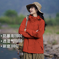 PioneerCamp拓路者户外硬壳冲锋衣防风防水外套登山服冬季保暖通勤春秋爬山学生橘色-单冲无内胆