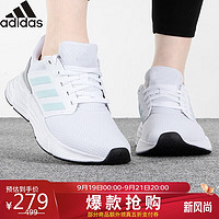 adidas阿迪达斯女鞋运动鞋GALAXY6低帮耐磨跑步鞋HP66464.5码37码/36.5