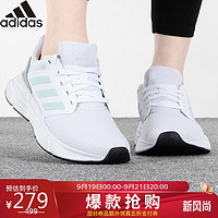 adidas 阿迪達(dá)斯 女鞋運動鞋GALAXY 6低幫耐磨跑步鞋HP6646  4.5碼37碼/36.5