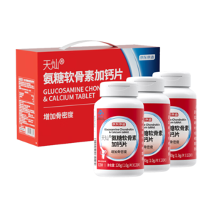 某東京造 呵護(hù)家人家庭裝 氨糖軟骨素加鈣片 360片 鹽酸氨基葡萄糖硫酸軟骨素送父母中老年運(yùn)動(dòng)營(yíng)養(yǎng)骨骼