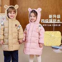 嘟嘟家 羽絨服白鴨絨  清倉  3色可選