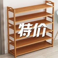 竹海明珠鞋架子简易多层鞋柜防尘家用门口鞋子收纳架宿舍多功能实木置物架
