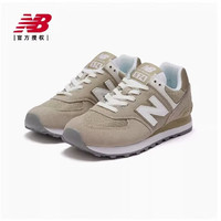 new balance 男女款復古運動鞋 U574ESF