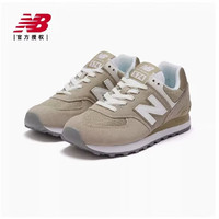 newbalance男女款复古运动鞋U574ESF