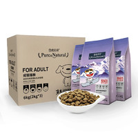 伯纳天纯猫粮专供款宠物猫粮金枪鱼&amp;蔓越莓成猫粮6kg