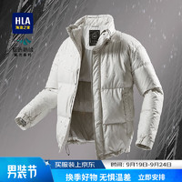 HLA海澜之家羽绒服男极光鹅绒三防科技90白鹅绒外套