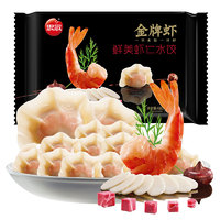 思念鲜美虾仁水饺32只480g