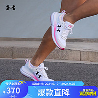 安德玛UNDERARMOUR）秋冬ChargedAssert10女子运动跑步鞋跑鞋3026179白色10236
