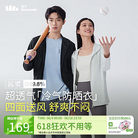 Beneunder蕉下防晒衣男士春夏透气连帽防紫外线UPF50+户外钓鱼外套漫暮黑L