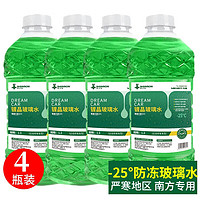 DREAMCAR轩之梦4大桶汽车玻璃水-25度4瓶装