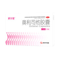 舒尔佳奥利司他胶囊7粒*0.12g