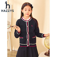 HAZZYS 哈吉斯 女童秋新款線衣開(kāi)衫