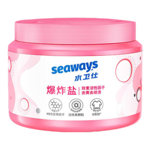 水衛(wèi)仕（seaways）爆炸鹽彩漂粉1000g 母嬰可用 白衣彩衣去污漬免搓洗去黃增白劑 活氧去污漬*爆炸鹽1kg