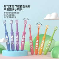 孩子王旗下！贝特倍护儿童萌趣字母软毛牙刷4支装赠奥拉氟牙膏10g*2支