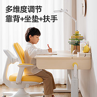 Panasonic 松下 兒童學(xué)習(xí)桌椅護(hù)眼套裝可升降寫字桌啟蒙升級(jí)款學(xué)習(xí)桌+C3雙背椅 120cm
