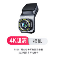 360行车记录仪G900