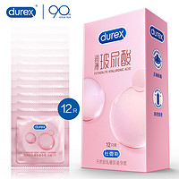 durex 杜蕾斯 小水庫 玻尿酸超薄安全套 12只