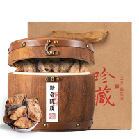 翠春园木桶装陈皮橘皮泡水新茶200g