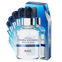 AHC臻致玻尿酸B5小安瓶面膜27ml*5保湿舒缓护肤品生日礼物送女友