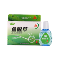 修易博鱼腥草滴眼液一盒2瓶