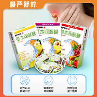 慢严舒柠润喉糖20g*2盒