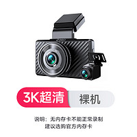 360G系列G580行车记录仪