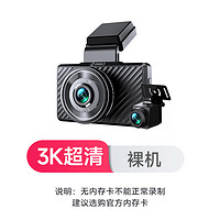 360 G系列 G580 行車記錄儀