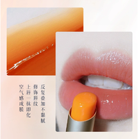 空谷与海温感变色润唇膏