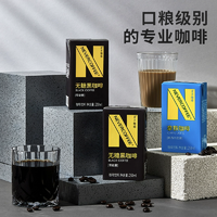 NeverCoffee美式拿铁即饮咖啡250mL*6盒