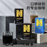 Never Coffee 美式拿鐵即飲咖啡 250mL*6盒